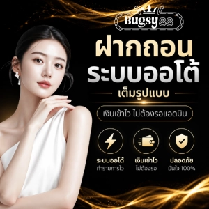bugsy 88 slot