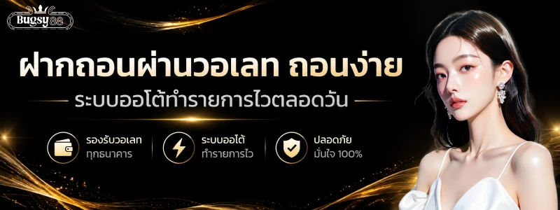 สล็อตฝาก 1 บาท